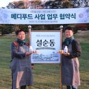 메디그린 이미지