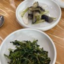 옛날영양돌솥쌈밥 이미지