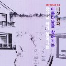 장적골 이미지
