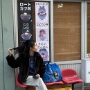 런오프타마고 이미지