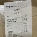 피자마루(한성대점) 네이버블로그
