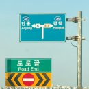 외곽순환도로 | 평택 외곽 카페 1. 안정리커피 2. 카페 아카이브 ,다녀온 후기