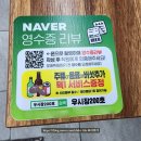 GS25독산우시장 | 독산역 우시장 소고기 맛집 <우시장200호> 후기 | 특수모듬·소고기특수부위 독산동 우시장 곱창과 특수...