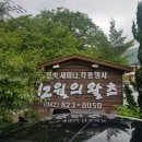 12월의왈츠