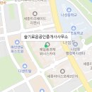 에비뉴114공인중개사사무소 이미지