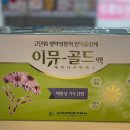 남원사랑약국 이미지
