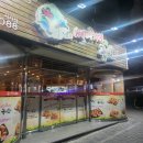 쌔떼치킨 이미지