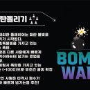 레이저아레나 - 마포구 와우산로 111 | 레이저아레나