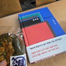 [배곧 서울대캠퍼스] 김영민 교수 강연 후기: "공부란 무엇인가" 육아와 삶의 해답을 찾다