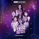 4월11~12일 미스트롯3 탑7 콘서트 선예매의건 이미지