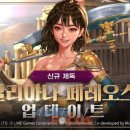 일리아나