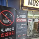 텐PC방 | 쾌적하고 깔끔했던 MOST PC방 별내로데오점 별내피시방 후기🎮