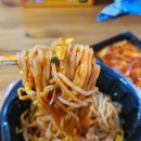 스쿨푸드방이딜리버리