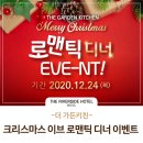 더가든 키친 이미지