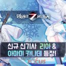 영원모바일 이미지