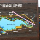 양덕저수지 둘레길 이미지