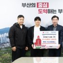 동근이 숯불 두마리치킨 이미지