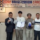 스마일 당구클럽 이미지