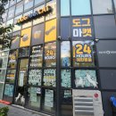 도그마캣영종도운서점