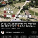 홍주초등학교 앞 | 50만명 모였다는 홍성글로벌바베큐축제 후기 :: 문츠바베큐 웨이팅 정보