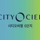 6단지 이미지