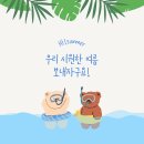 뷰티쏠 대구눈썹 속눈썹 왁싱 네일