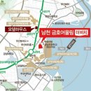 남천금호어울림더비치 이미지