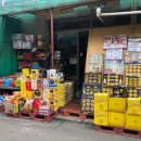 청량종합도매시장 이미지