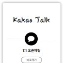 스카이1급종합정비 이미지