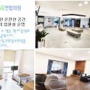 에스지연합의원 이미지