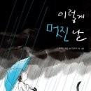 울산북구기적의도서관 이미지