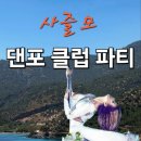 (주)크로앙스