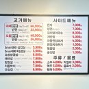 국가대패소사역점 이미지