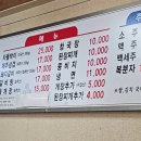 왕도돼지갈비
