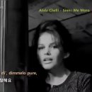 아모레 미오 이미지