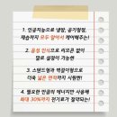 LG휘센 씽큐 에어컨 예약판매! ★﻿ 입주민 추가할인 ★ 이미지
