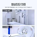 차차한방병원 이미지