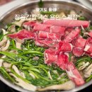 하얀 | 수지 동천동 맛집 장원갑칼국수 용인수지점 하얀육수 후기