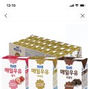 카톡 선물하기 매일우유 딸기/초콜릿/커피 200ml 24팩 10,400원 이미지