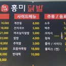 닭발상사 네이버블로그