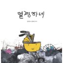 수정상회 네이버블로그