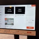 거두정춘천거두리본점 이미지