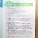 옥줌바 이미지