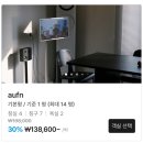 아우픈 | 서울 단체로 오기 좋은 숙소 망원 ‘aufn(아우픈)’ 스테이폴리오 예약, 숙박 후기(장단점)