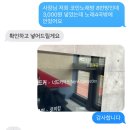 풍경노래연습장 이미지