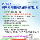 군문 주공 삼거리 이미지