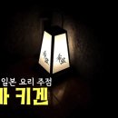 숙이언니 이미지