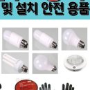 일신종합공구 이미지
