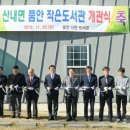 품안작은도서관 이미지