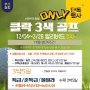 주식회사 한솔여행사 이미지